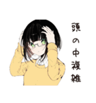 【16タイプ】INTP 考えすぎ天才スタンプ（個別スタンプ：25）