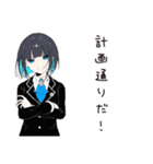 【16タイプ】ENTJ 最強リーダースタンプ（個別スタンプ：5）