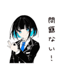 【16タイプ】ENTJ 最強リーダースタンプ（個別スタンプ：12）