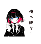 【16タイプ】ENTJ 最強リーダースタンプ（個別スタンプ：24）