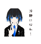 【16タイプ】ENTJ 最強リーダースタンプ（個別スタンプ：31）