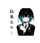 【16タイプ】ENTJ 最強リーダースタンプ（個別スタンプ：36）