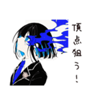 【16タイプ】ENTJ 最強リーダースタンプ（個別スタンプ：40）