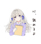 【16タイプ】INFJ 心理学者系癒しスタンプ（個別スタンプ：1）