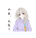 【16タイプ】INFJ 心理学者系癒しスタンプ（個別スタンプ：3）