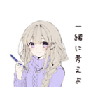 【16タイプ】INFJ 心理学者系癒しスタンプ（個別スタンプ：6）