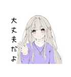 【16タイプ】INFJ 心理学者系癒しスタンプ（個別スタンプ：9）