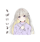【16タイプ】INFJ 心理学者系癒しスタンプ（個別スタンプ：11）