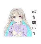 【16タイプ】INFJ 心理学者系癒しスタンプ（個別スタンプ：13）