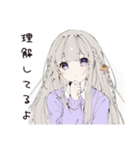 【16タイプ】INFJ 心理学者系癒しスタンプ（個別スタンプ：16）
