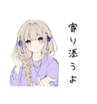 【16タイプ】INFJ 心理学者系癒しスタンプ（個別スタンプ：18）