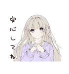 【16タイプ】INFJ 心理学者系癒しスタンプ（個別スタンプ：20）