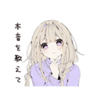【16タイプ】INFJ 心理学者系癒しスタンプ（個別スタンプ：22）