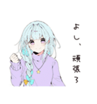 【16タイプ】INFJ 心理学者系癒しスタンプ（個別スタンプ：26）