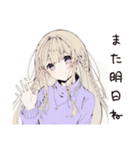 【16タイプ】INFJ 心理学者系癒しスタンプ（個別スタンプ：27）