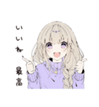 【16タイプ】INFJ 心理学者系癒しスタンプ（個別スタンプ：30）