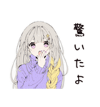【16タイプ】INFJ 心理学者系癒しスタンプ（個別スタンプ：31）