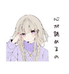 【16タイプ】INFJ 心理学者系癒しスタンプ（個別スタンプ：35）