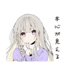 【16タイプ】INFJ 心理学者系癒しスタンプ（個別スタンプ：39）