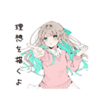 【16タイプ】INFP理想主義ゆるふわスタンプ（個別スタンプ：17）