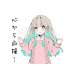 【16タイプ】INFP理想主義ゆるふわスタンプ（個別スタンプ：18）