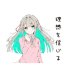 【16タイプ】INFP理想主義ゆるふわスタンプ（個別スタンプ：22）