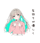 【16タイプ】INFP理想主義ゆるふわスタンプ（個別スタンプ：23）