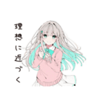 【16タイプ】INFP理想主義ゆるふわスタンプ（個別スタンプ：27）