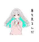【16タイプ】INFP理想主義ゆるふわスタンプ（個別スタンプ：29）