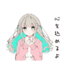 【16タイプ】INFP理想主義ゆるふわスタンプ（個別スタンプ：33）