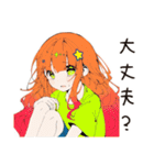 【16タイプ】ENFJ 熱血おせっかいスタンプ（個別スタンプ：9）