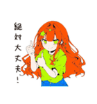 【16タイプ】ENFJ 熱血おせっかいスタンプ（個別スタンプ：18）