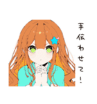 【16タイプ】ENFJ 熱血おせっかいスタンプ（個別スタンプ：21）