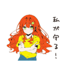 【16タイプ】ENFJ 熱血おせっかいスタンプ（個別スタンプ：24）