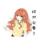 【16タイプ】ENFJ 熱血おせっかいスタンプ（個別スタンプ：25）