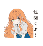 【16タイプ】ENFJ 熱血おせっかいスタンプ（個別スタンプ：33）