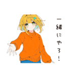 【16タイプ】ENFP 自由奔放な子犬スタンプ（個別スタンプ：14）