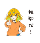 【16タイプ】ENFP 自由奔放な子犬スタンプ（個別スタンプ：31）