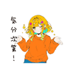 【16タイプ】ENFP 自由奔放な子犬スタンプ（個別スタンプ：32）
