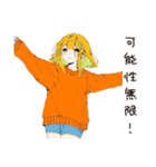 【16タイプ】ENFP 自由奔放な子犬スタンプ（個別スタンプ：35）