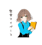 【16タイプ】ISTJ 堅実マイペーススタンプ（個別スタンプ：1）