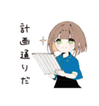 【16タイプ】ISTJ 堅実マイペーススタンプ（個別スタンプ：4）