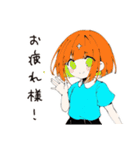 【16タイプ】ISTJ 堅実マイペーススタンプ（個別スタンプ：8）
