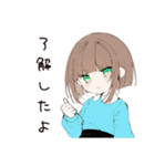 【16タイプ】ISTJ 堅実マイペーススタンプ（個別スタンプ：10）