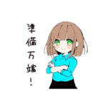 【16タイプ】ISTJ 堅実マイペーススタンプ（個別スタンプ：11）