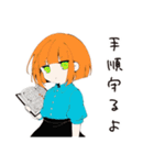 【16タイプ】ISTJ 堅実マイペーススタンプ（個別スタンプ：12）
