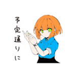 【16タイプ】ISTJ 堅実マイペーススタンプ（個別スタンプ：14）