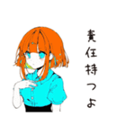 【16タイプ】ISTJ 堅実マイペーススタンプ（個別スタンプ：15）