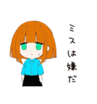 【16タイプ】ISTJ 堅実マイペーススタンプ（個別スタンプ：17）