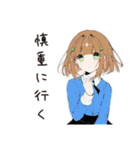 【16タイプ】ISTJ 堅実マイペーススタンプ（個別スタンプ：18）